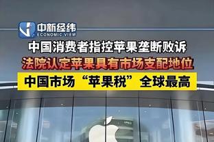 表现还行！兰德尔首发出战35分钟 16中10得到23分8板6助